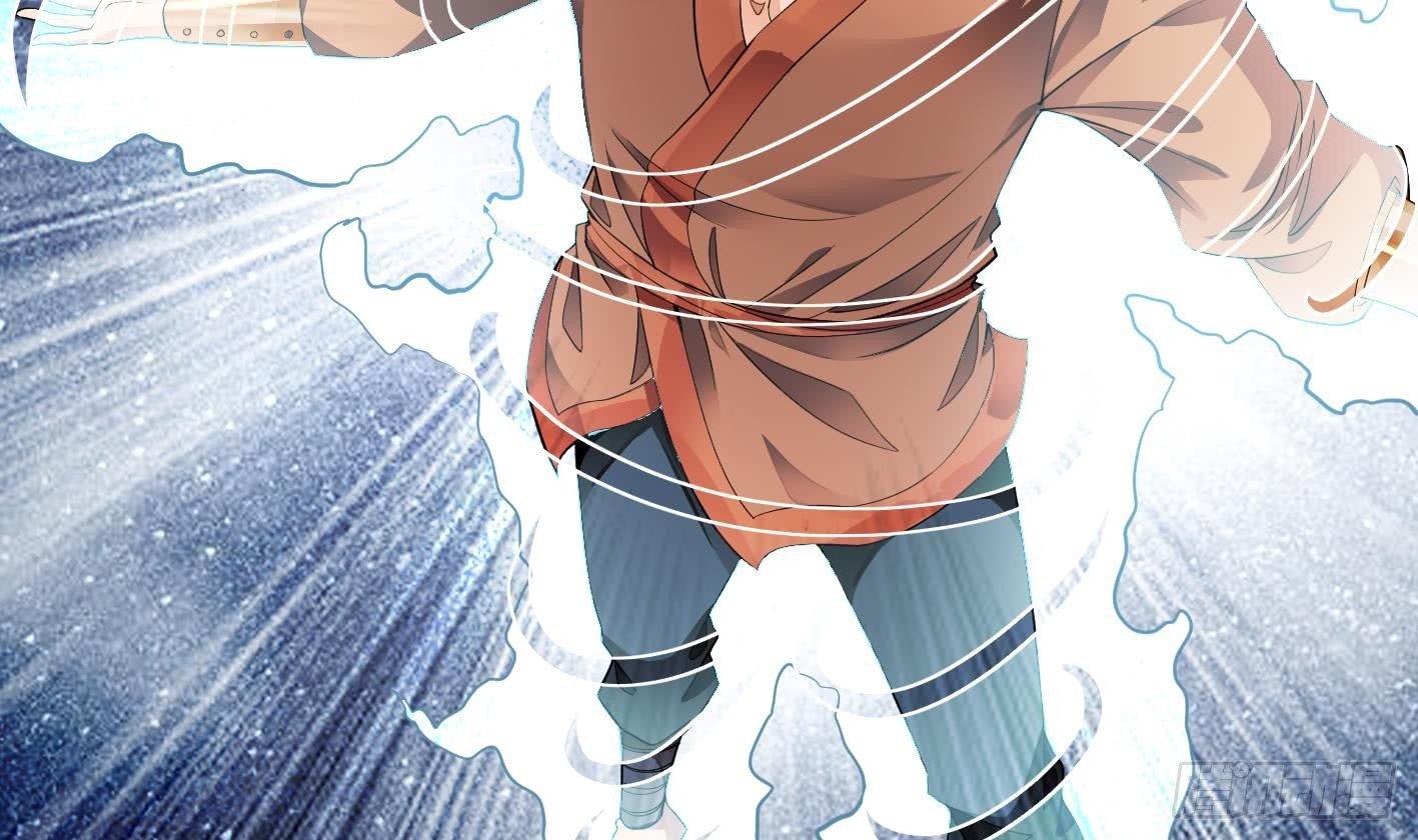 🍟萬古天帝 第5话 解毒 第41页