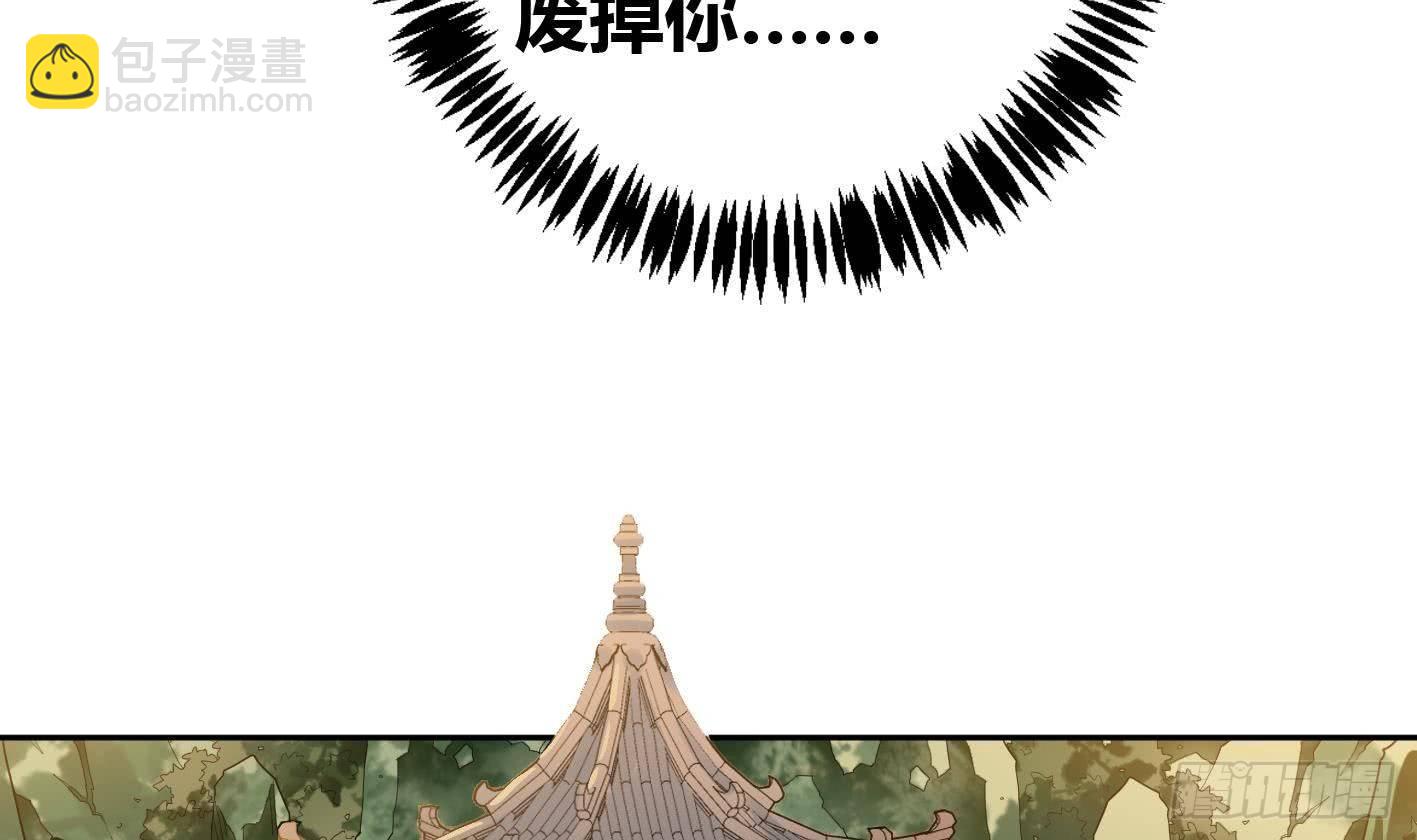 🍟萬古天帝 第5话 解毒 第46页