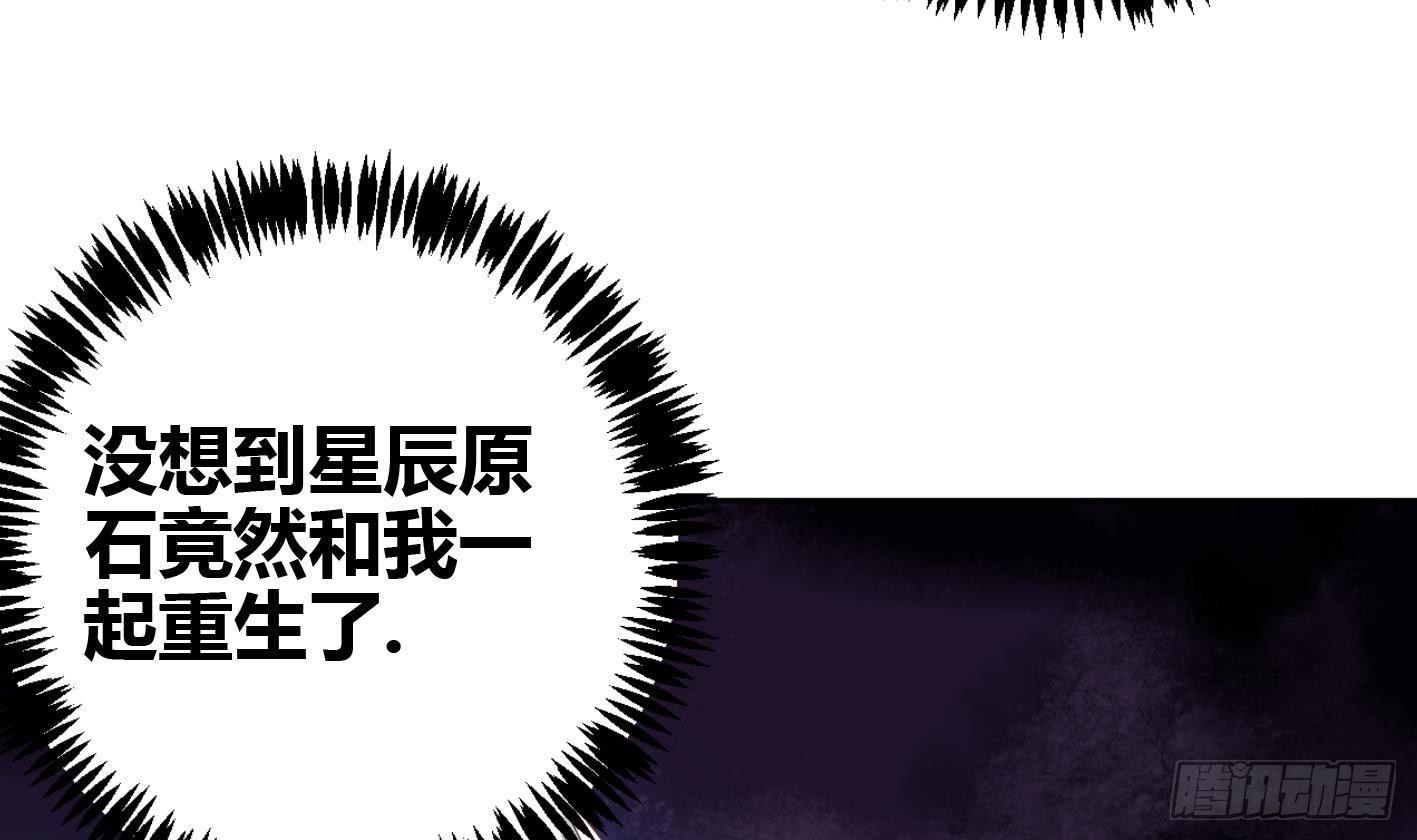 🍟萬古天帝 第5话 解毒 第8页