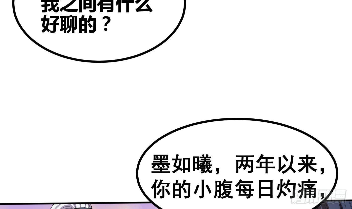 🍟萬古天帝 第7话 反击 第5页