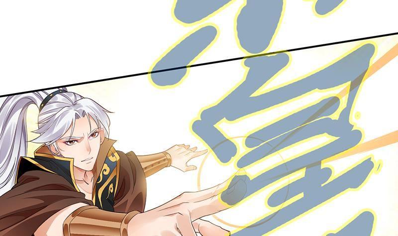 🍟萬古天帝 第9话 寒冰蛇毒 第14页