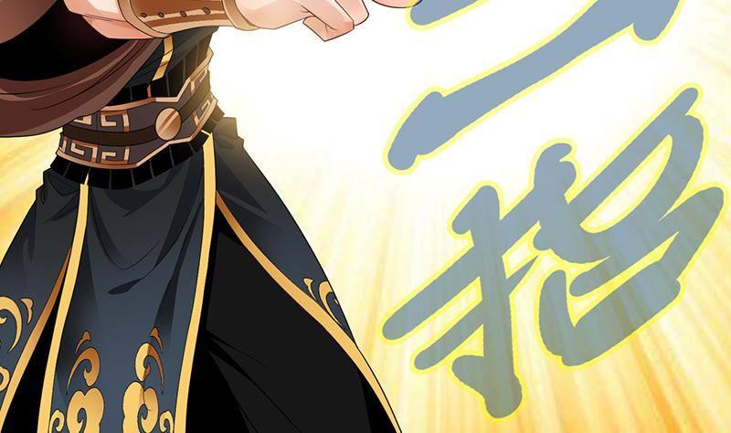 🍟萬古天帝 第9话 寒冰蛇毒 第15页