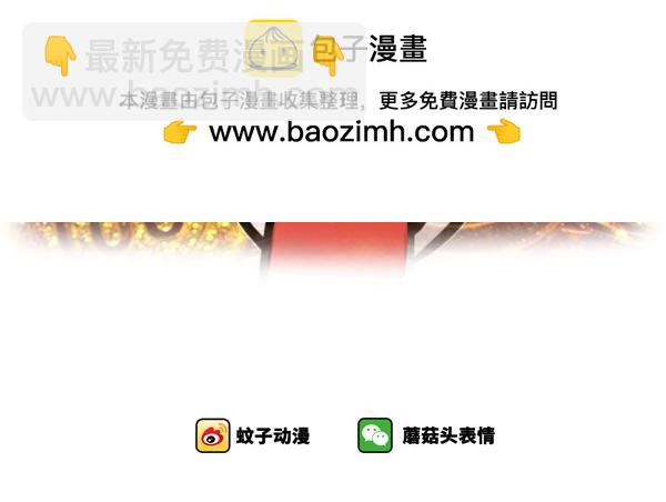 送快递之你是&你叫我爹？-第26话