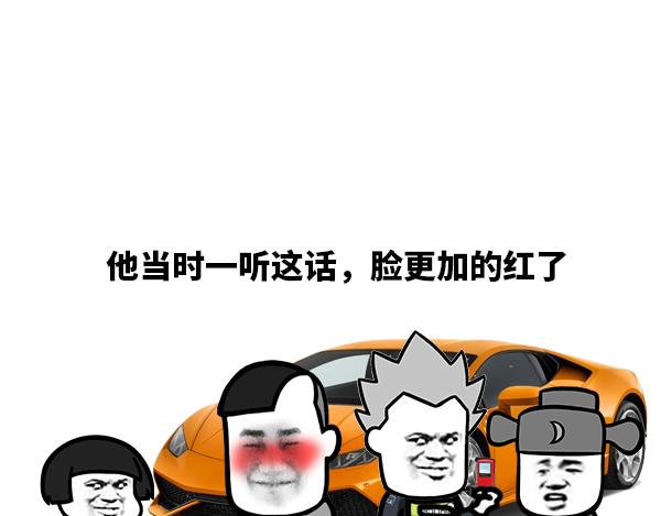 是小鹿乱撞还是老鹿乱撞-第34话