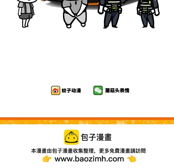 是小鹿乱撞还是老鹿乱撞-第34话