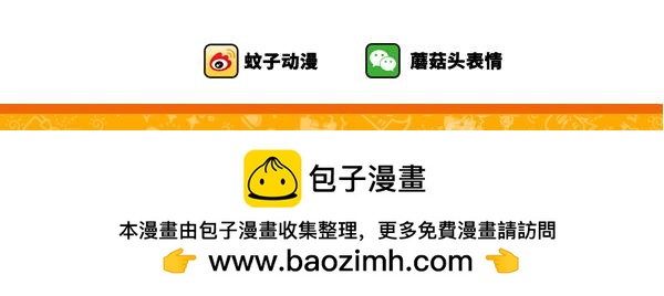 你是冬天生的还是夏天生的？-第4话