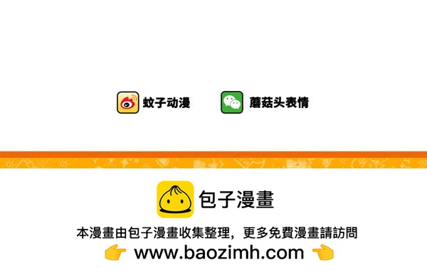 单身狗啥时候都能碰到秀恩爱-第46话