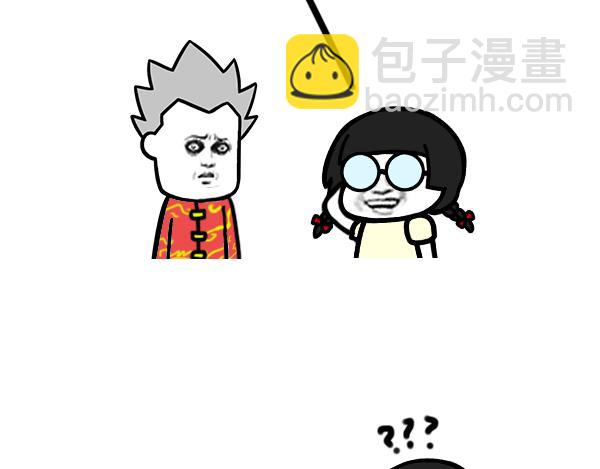 高手过招一般要先发制人-第56话