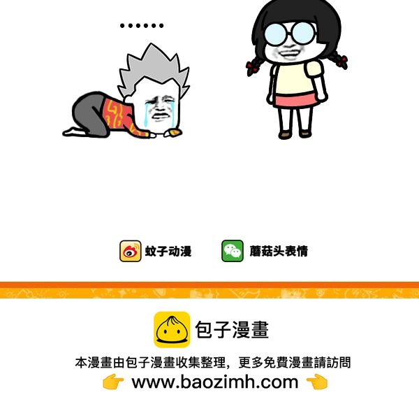 高手过招一般要先发制人-第56话