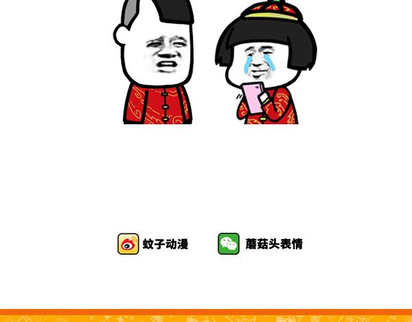 现在过年谁还用短信拜年啊-第58话