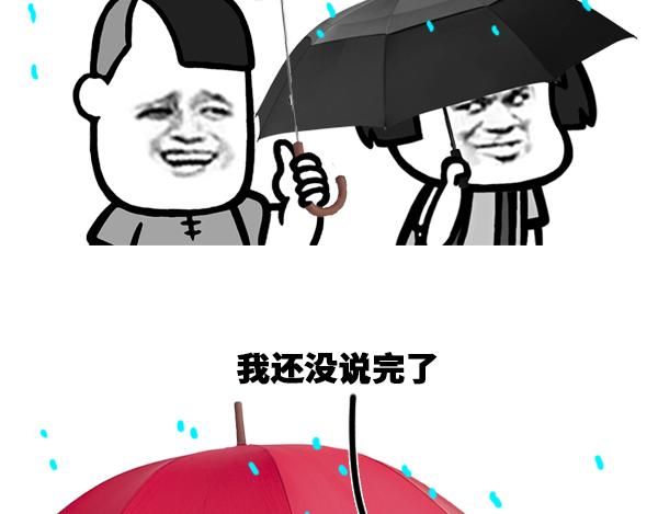 雨中漫步真的好惬意！-第6话
