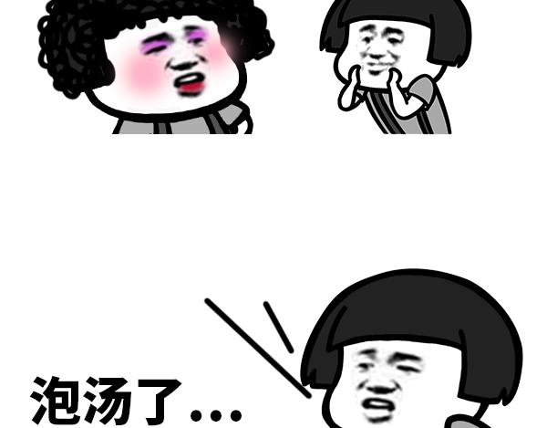 吃汤圆-第68话