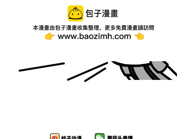 吃汤圆-第68话