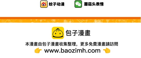 这次一定要配个不卡的电脑！-第80话