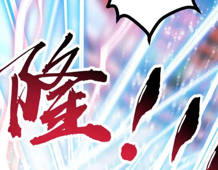 🍟萬古屠魔 第12话 三十年河西！ 第36页