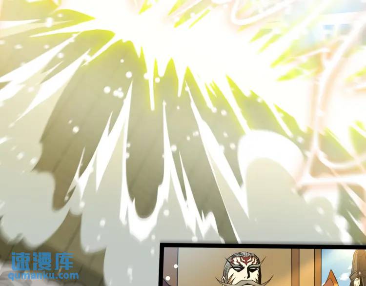 🍟萬古屠魔 第12话 三十年河西！ 第38页