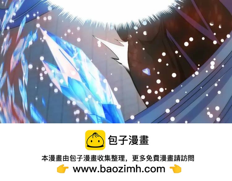 🍟萬古屠魔 第12话 三十年河西！ 第50页