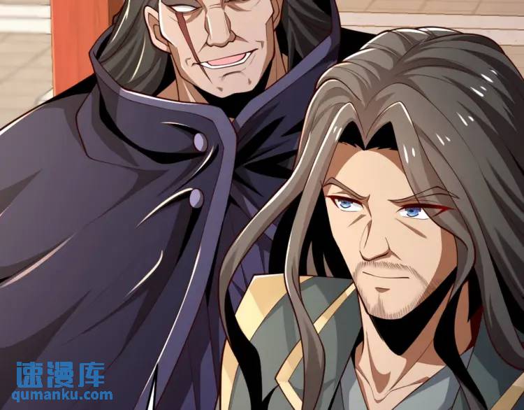 🍟萬古屠魔 第14话 玄帝真身 第6页