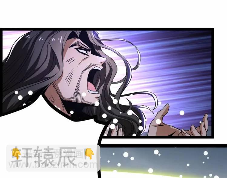🍟萬古屠魔 第16话 蚍蜉撼树 第11页