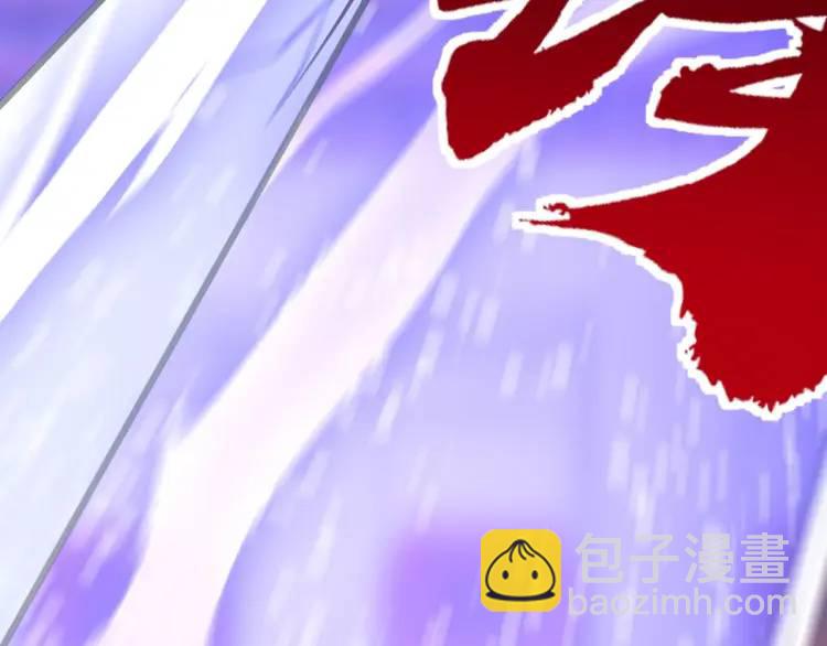 🍟萬古屠魔 第16话 蚍蜉撼树 第33页
