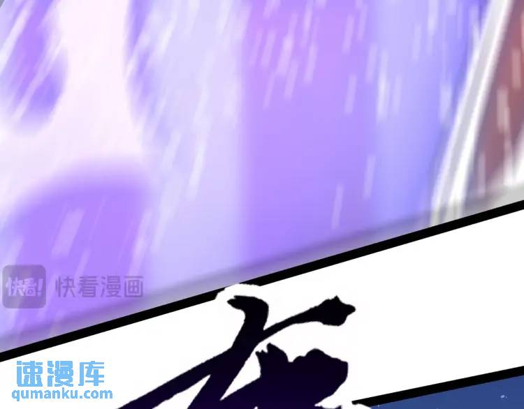 🍟萬古屠魔 第16话 蚍蜉撼树 第34页
