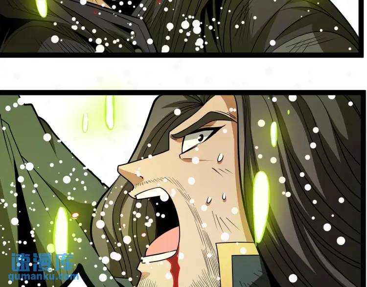 🍟萬古屠魔 第16话 蚍蜉撼树 第48页