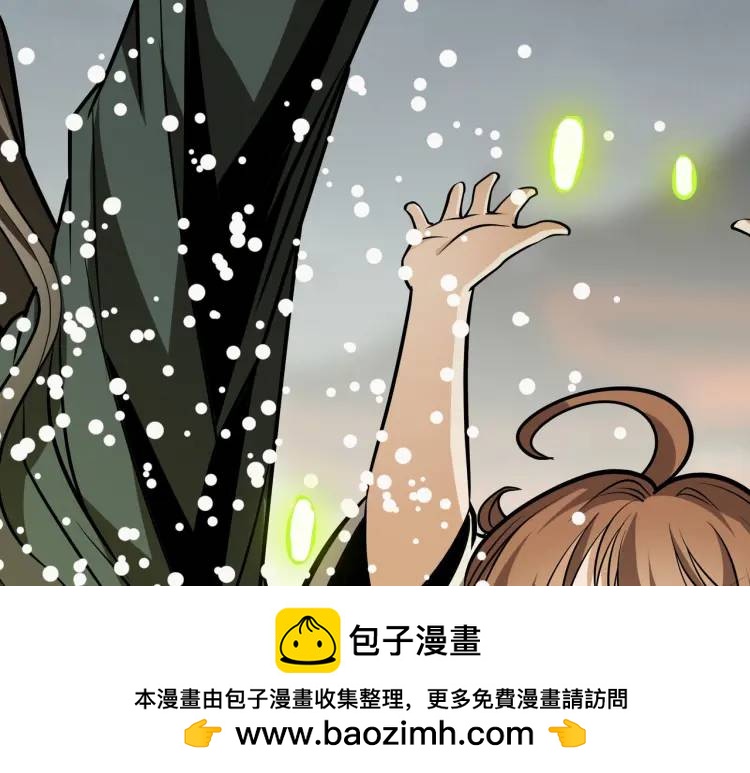 🍟萬古屠魔 第16话 蚍蜉撼树 第50页
