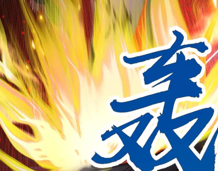 🍟萬古屠魔 第2话 讨债 第30页