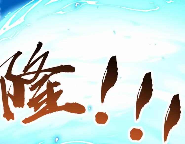 🍟萬古屠魔 第4话 叶凡初显威 第19页