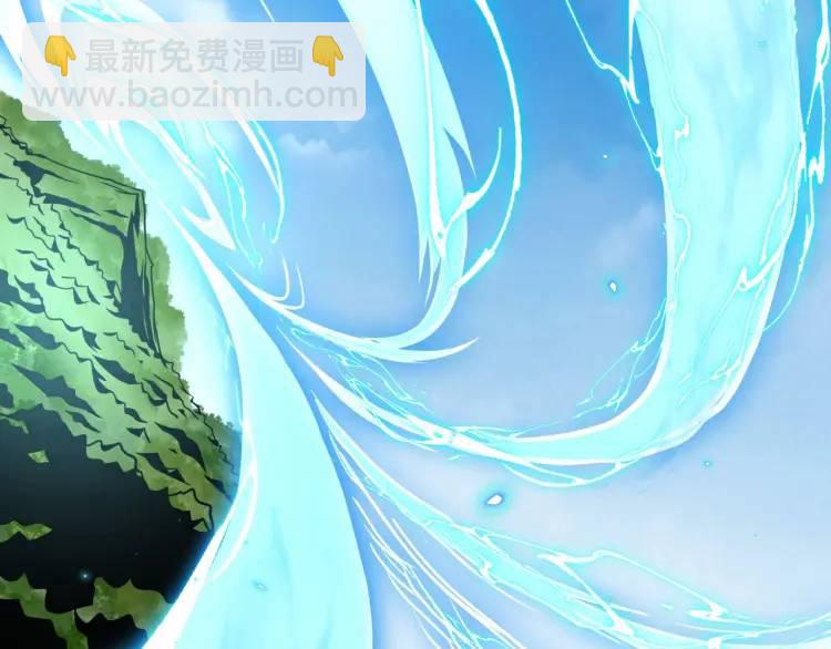 🍟萬古屠魔 第4话 叶凡初显威 第21页