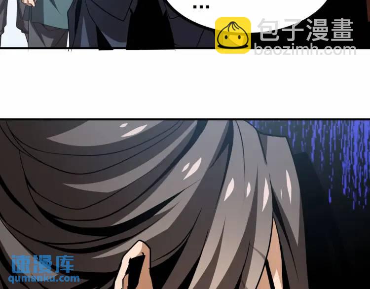 🍟萬古屠魔 第4话 叶凡初显威 第35页