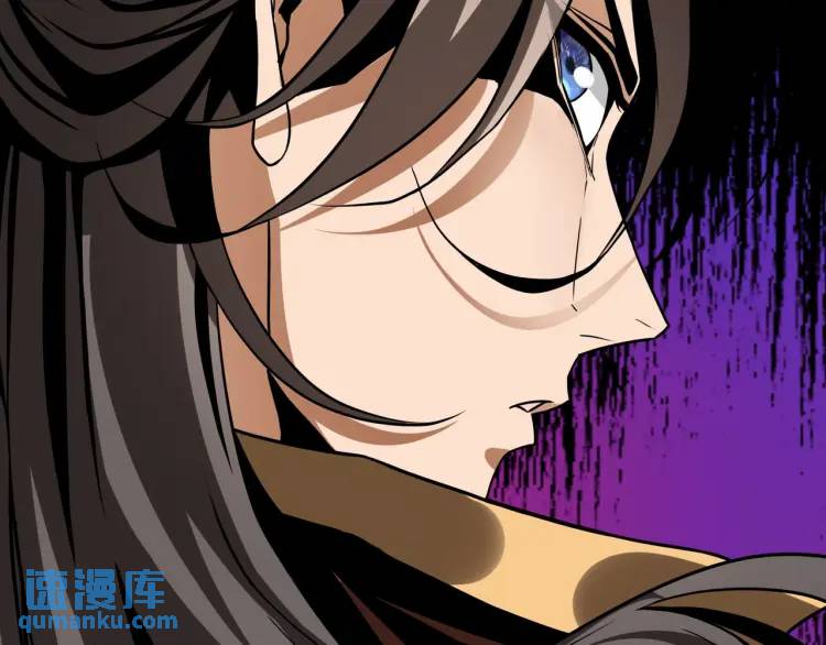 🍟萬古屠魔 第4话 叶凡初显威 第36页