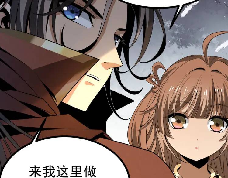 🍟萬古屠魔 第6话 叶凡！你骗我！ 第22页
