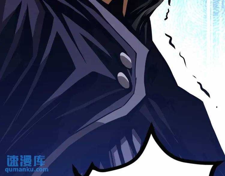 🍟萬古屠魔 第6话 叶凡！你骗我！ 第47页