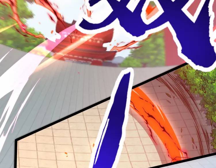 🍟萬古屠魔 第8话 吾乃，万古玄帝 第12页