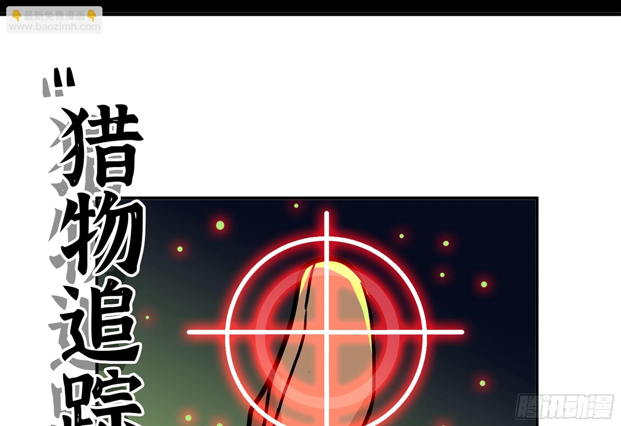 7- 怪物潮到(1/3)-第8话