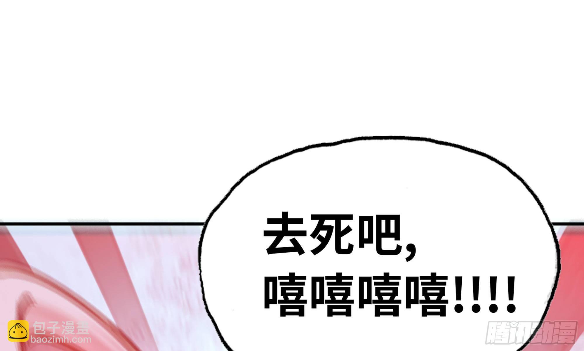 7- 怪物潮到(1/3)-第8话