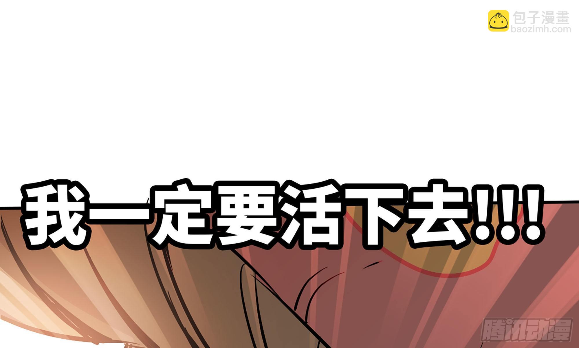 7- 怪物潮到(1/3)-第8话