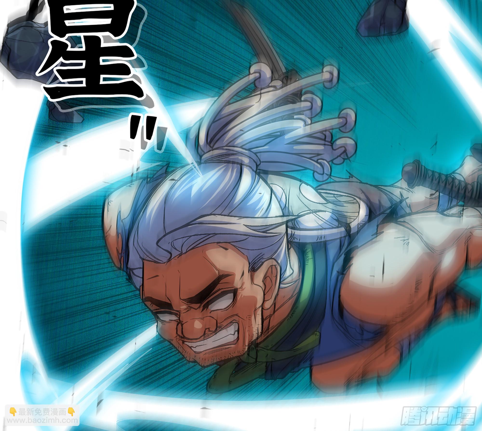 95 物理攻击(1/3)-第100话