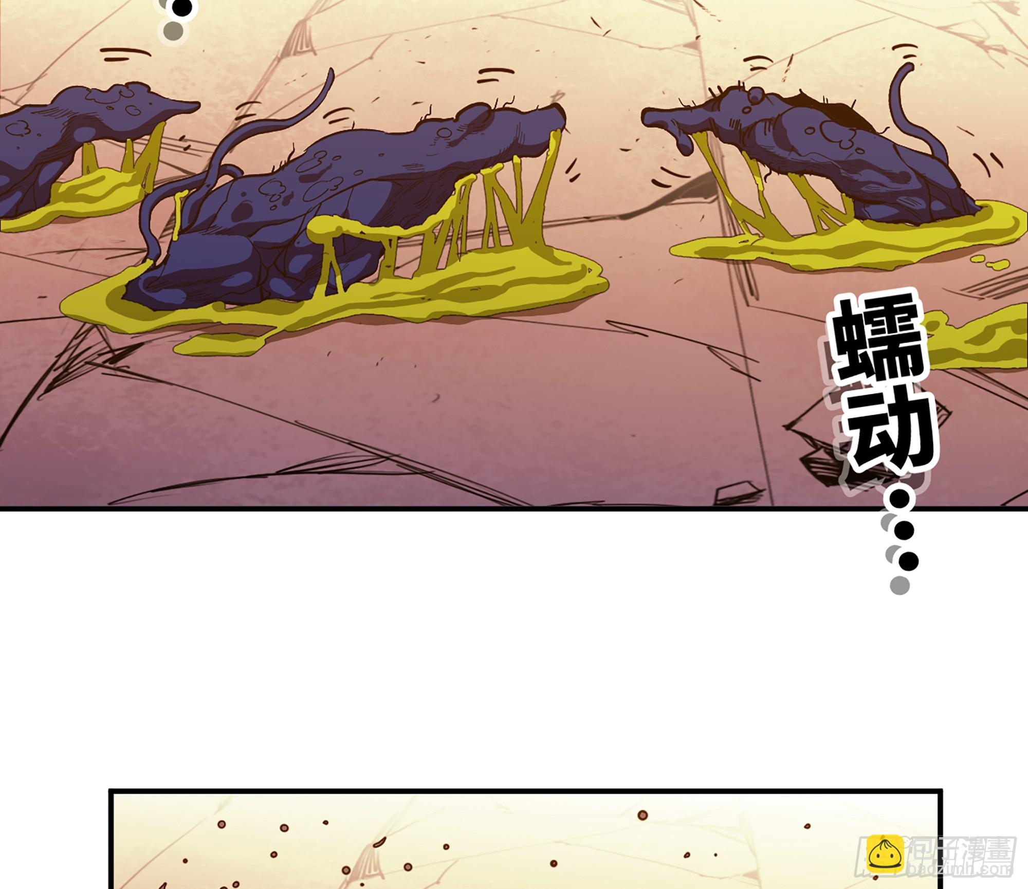 95 物理攻击(1/3)-第100话
