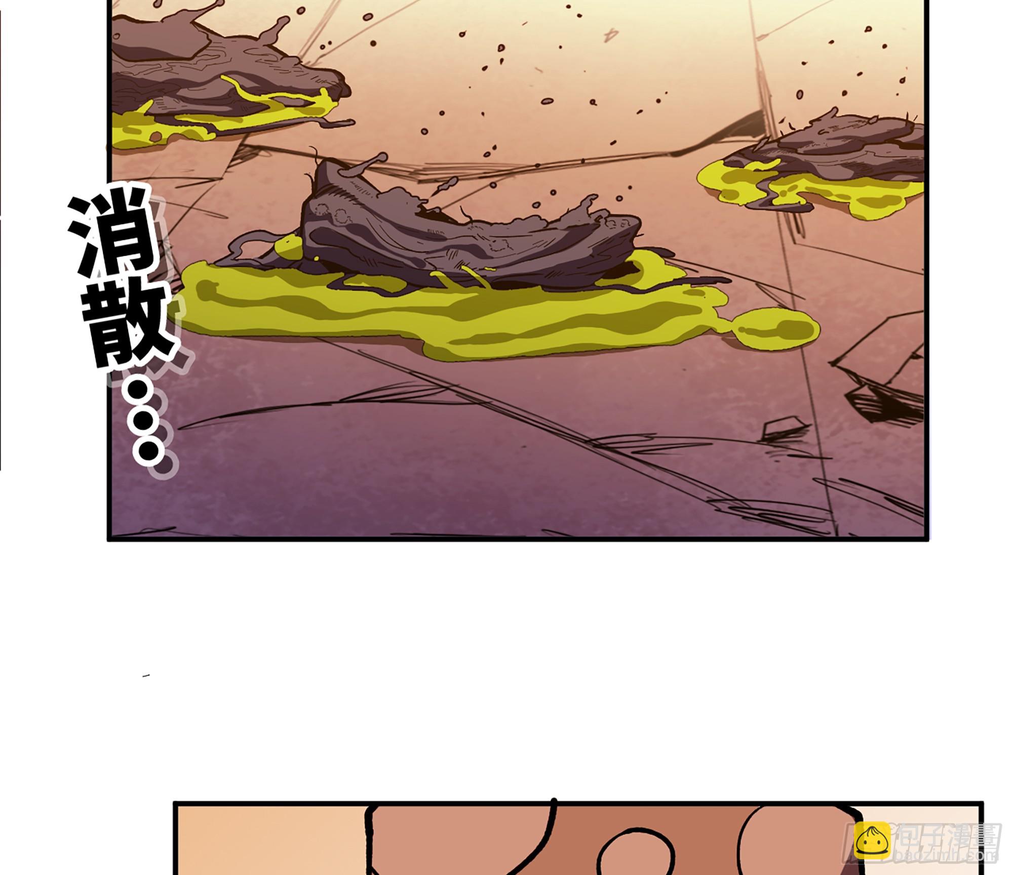 95 物理攻击(1/3)-第100话