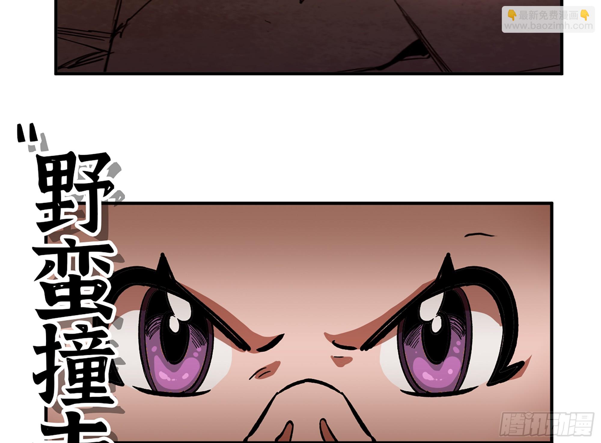 95 物理攻击(1/3)-第100话