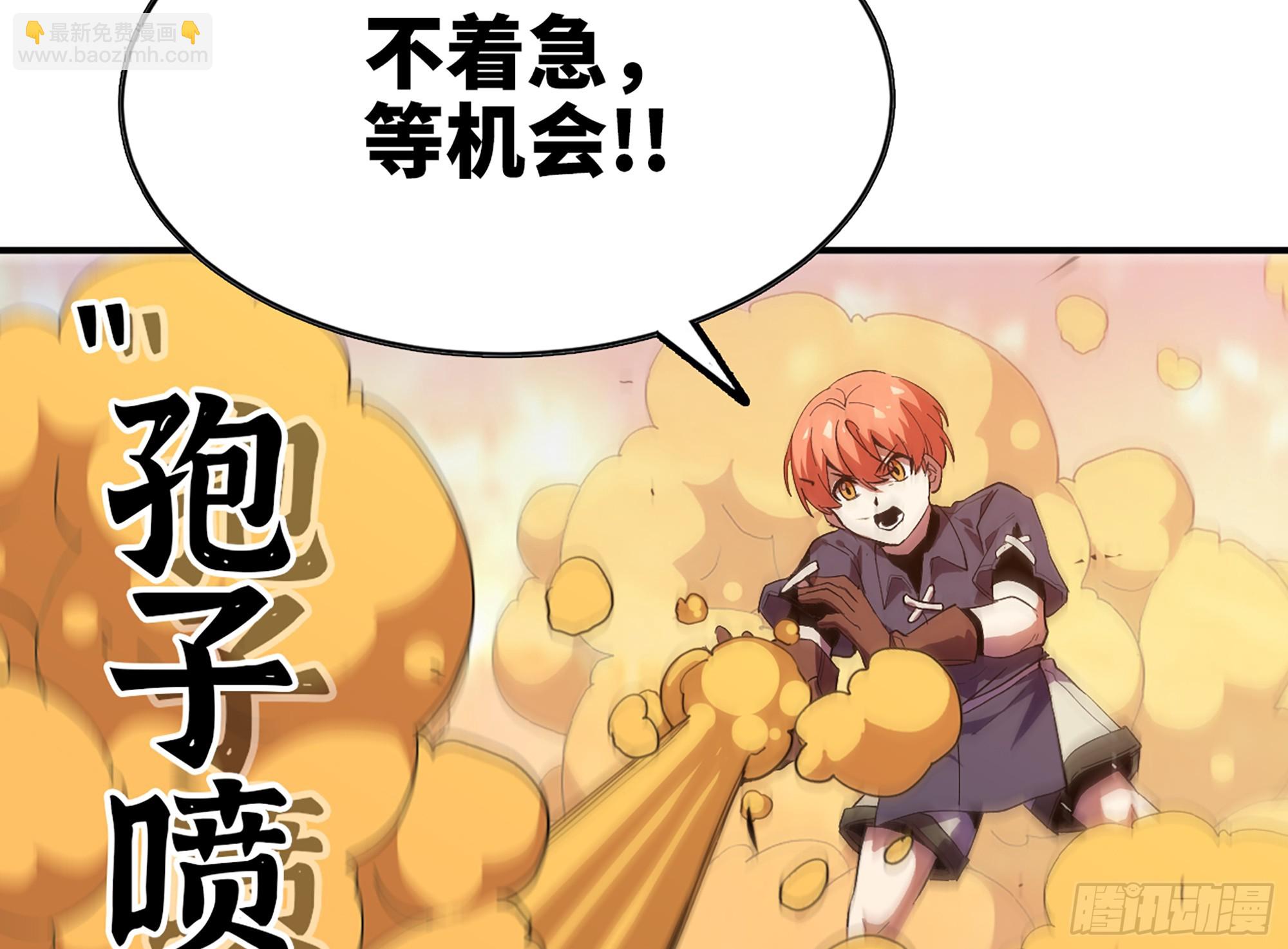 95 物理攻击(1/3)-第100话