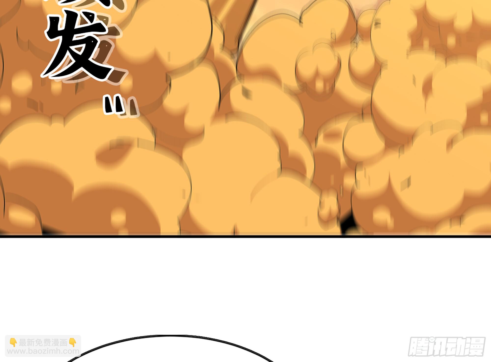 95 物理攻击(1/3)-第100话
