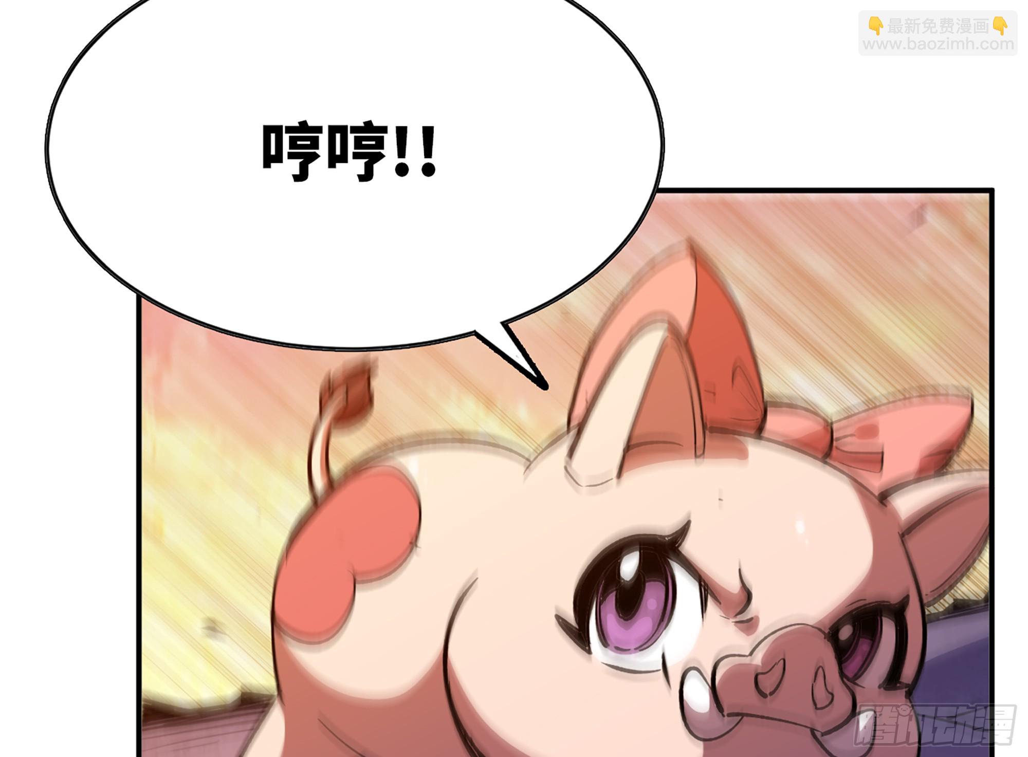 95 物理攻击(1/3)-第100话