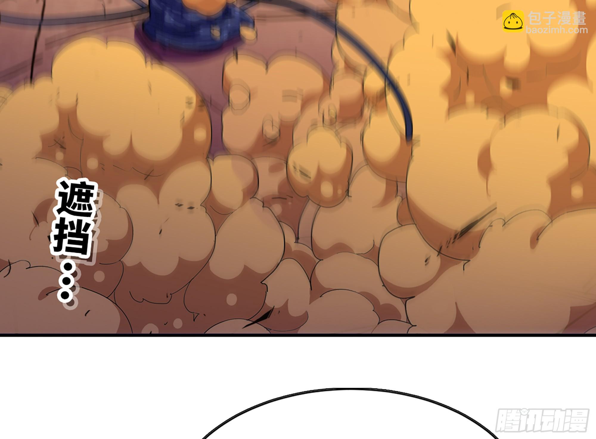 95 物理攻击(1/3)-第100话