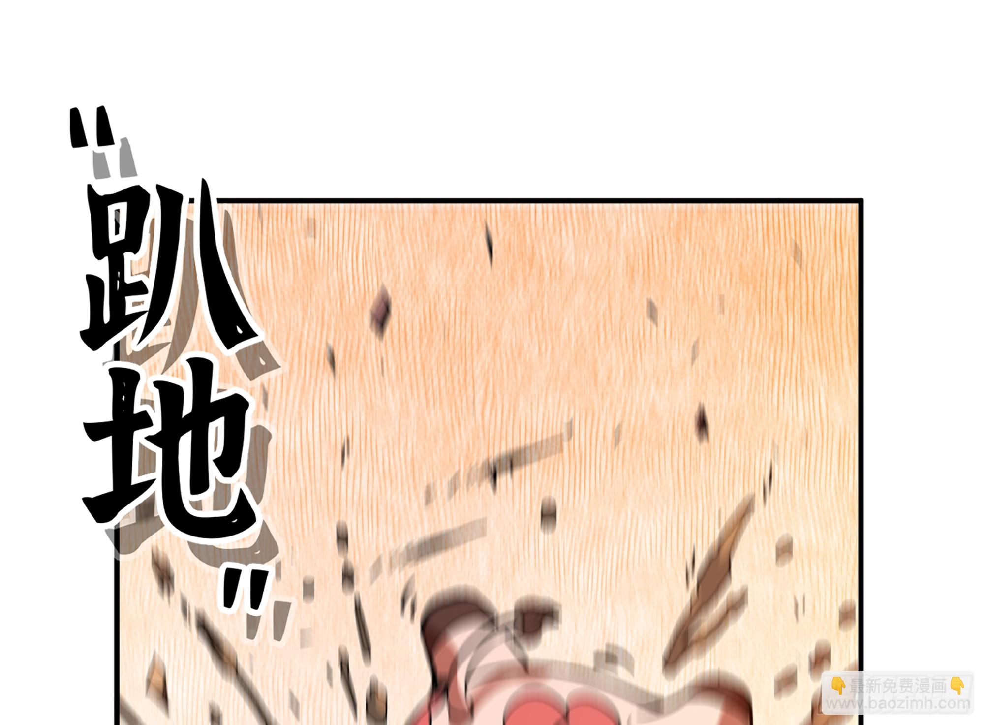 95 物理攻击(1/3)-第100话