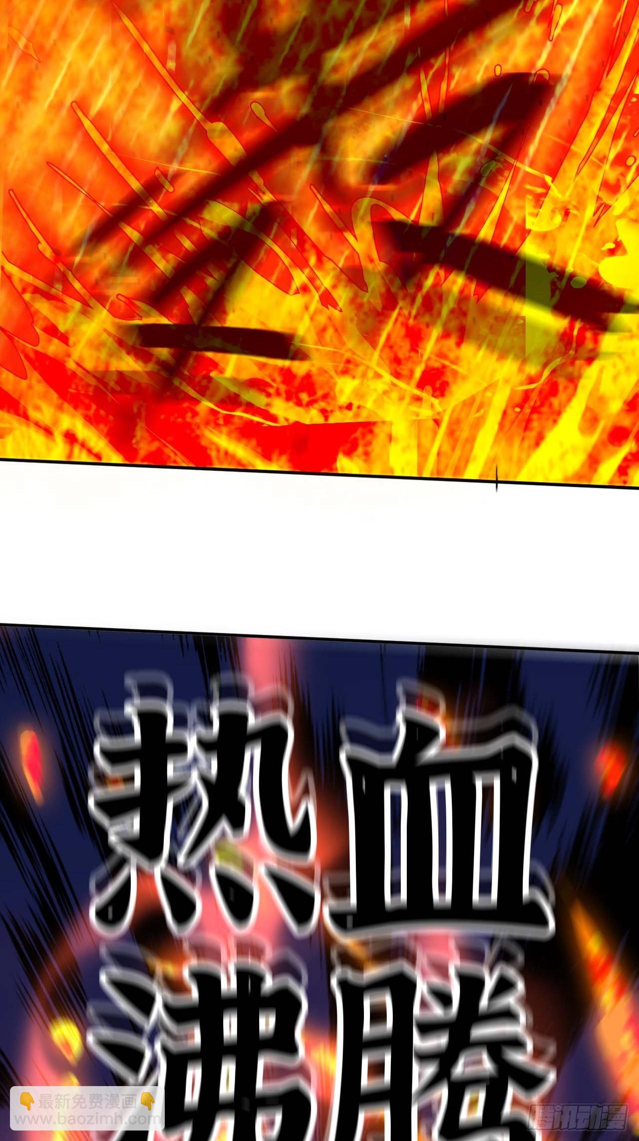 99 泡温泉(1/2)-第104话