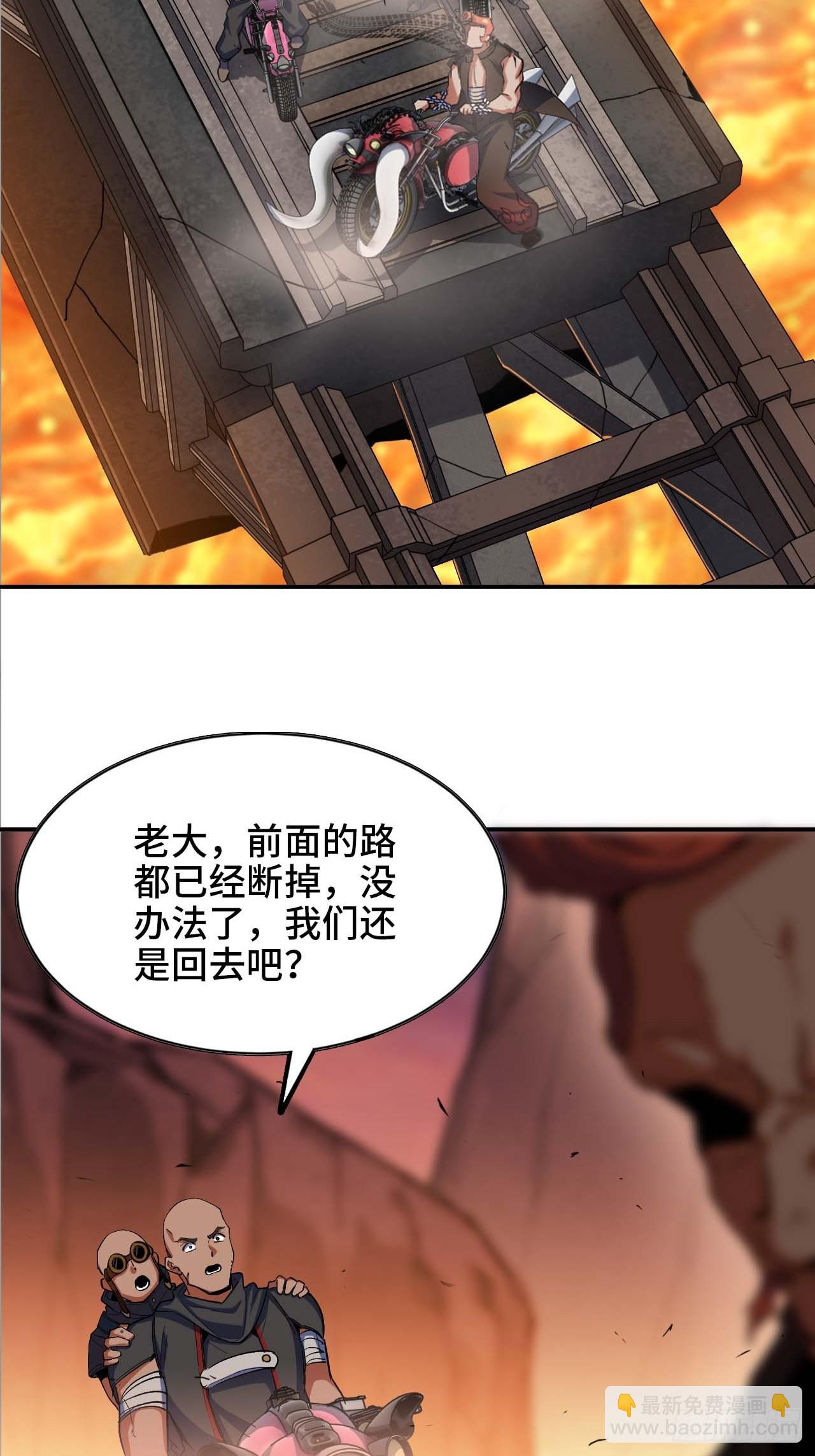 99 泡温泉(1/2)-第104话