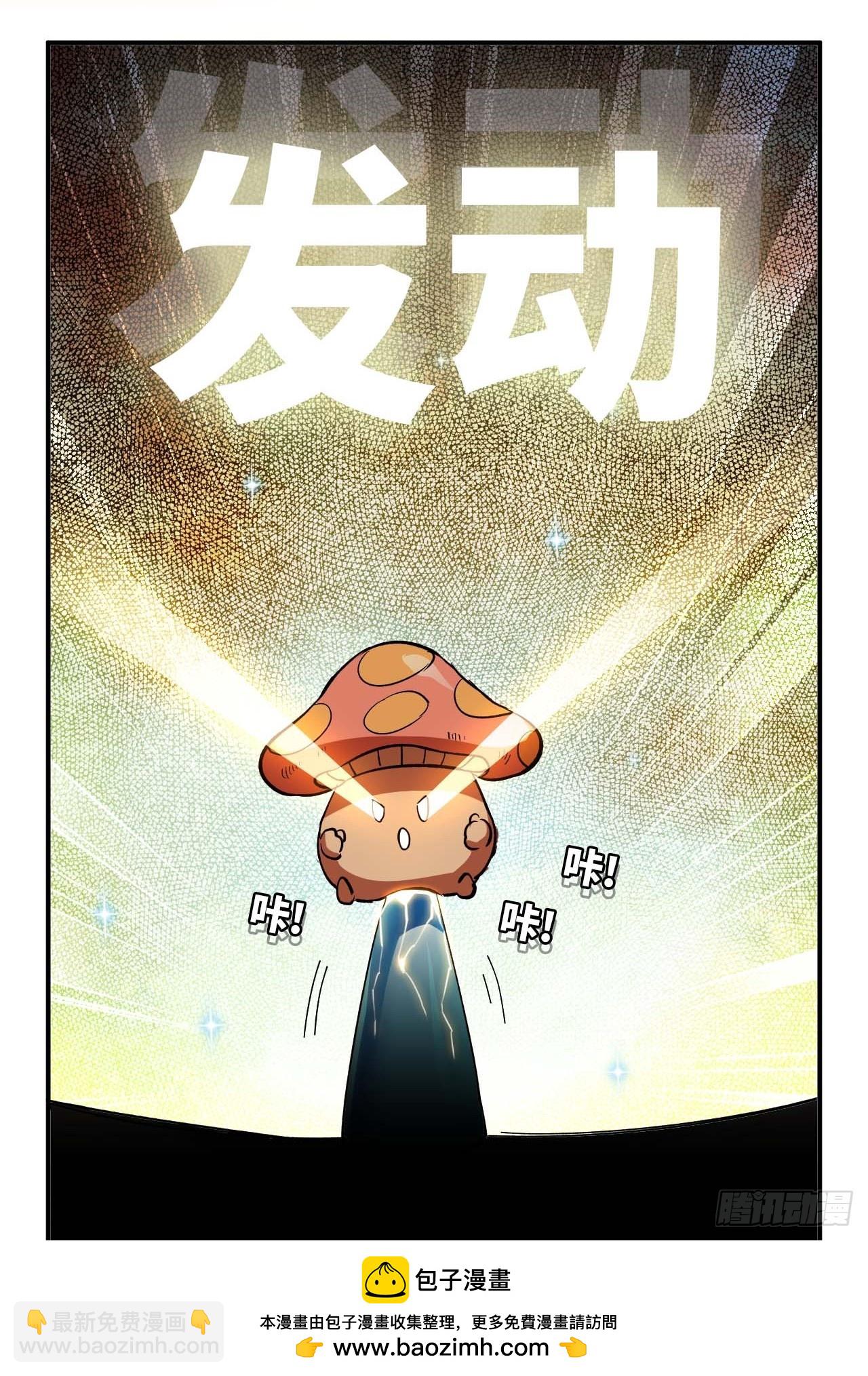 99 泡温泉(1/2)-第104话